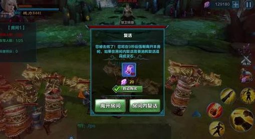 凡人修仙传人界篇手游：天资系统效用与玩法全攻略指南