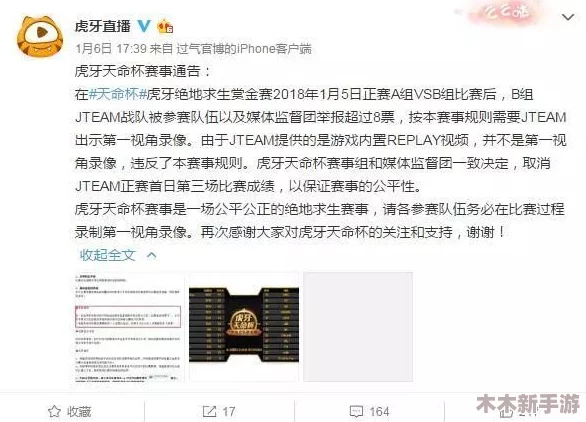 吃瓜网站名字：最新八卦爆料，精彩绝伦的娱乐资讯尽在其中