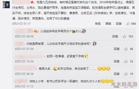 吃瓜网站名字：最新八卦爆料，精彩绝伦的娱乐资讯尽在其中