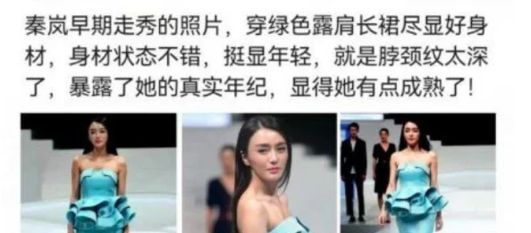 丰满人妻一区二区三区色：网友热评9.5分，精彩内容引发热议