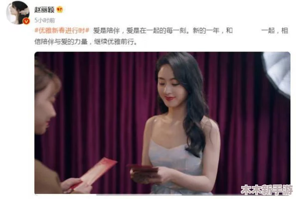 丰满人妻一区二区三区色：网友热评9.5分，精彩内容引发热议