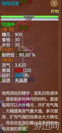王国双君主寒冬生存智慧与策略指南