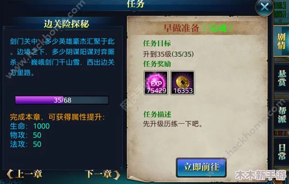 王国双君主寒冬生存智慧与策略指南