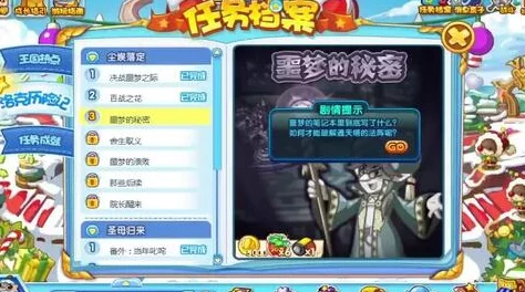《燕云十六声》游戏攻略：精通三尺生绡任务，解锁隐藏剧情与奖励