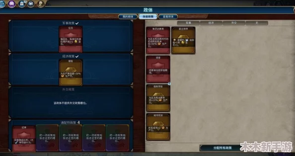 探寻《文明6》各游戏模式与挑战下的难度巅峰对比