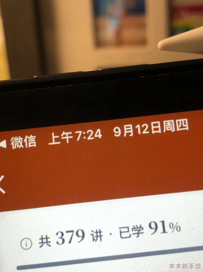 91玩命加载中 网友热评“速度飞快，简直是我的救星，让我再也不怕等待”