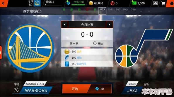 NBA篮球世界专属福利：最新兑换码全集与获取攻略汇总