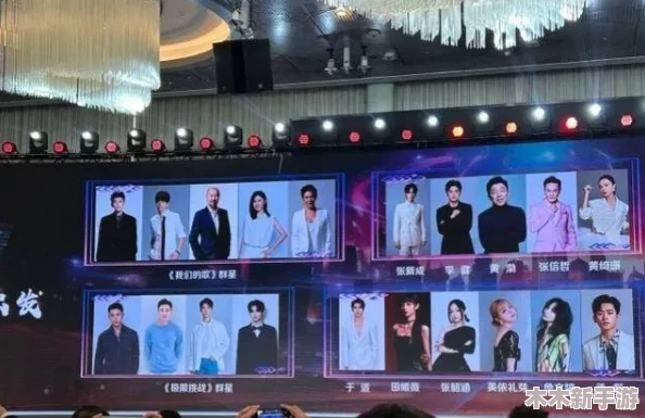 全球最大吃瓜爆料：揭秘明星圈内不为人知的真相和内幕