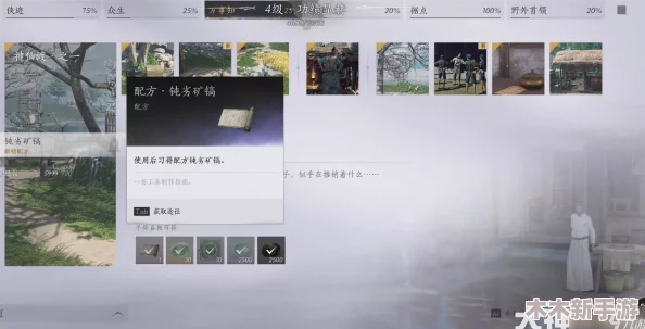 《燕云十六声》游戏攻略：高效完成前程万里任务全解析指南
