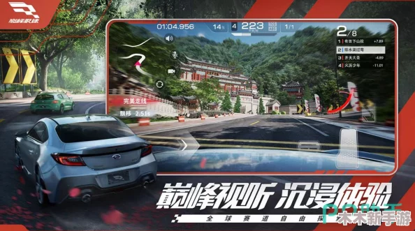 《巅峰极速》游戏启程：全方位新手入门技巧与策略指南