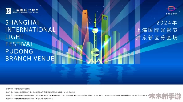 光影交织,惊艳绽放!闪烁之光2024年最新消息：神秘新角色即将登场