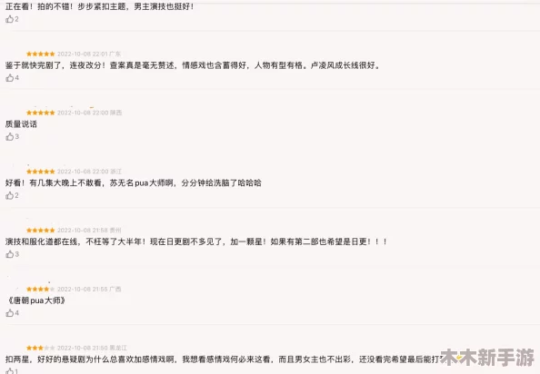 国产精品一线：网友热评9.5分，品质与性价比的完美结合