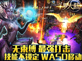 3Dmax斗罗大陆黄化版全新改编，热门词插画、特效、剧情大升级