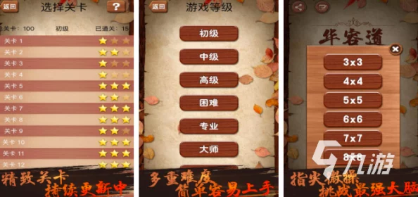 2024精选耐玩单机经典老游戏闯关手游全集排行榜