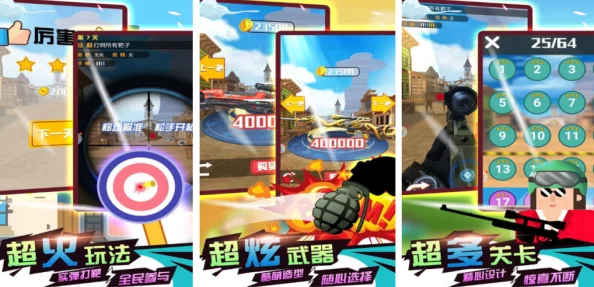 2024精选耐玩单机经典老游戏闯关手游全集排行榜