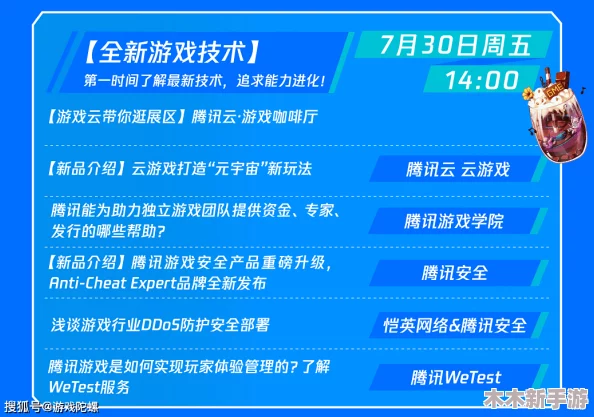 2024年不可错过的多结局游戏精选集：高质量下载资源全分享
