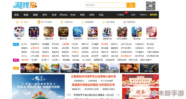 2024年精选无网络也能嗨翻天的单机游戏大作必玩合集