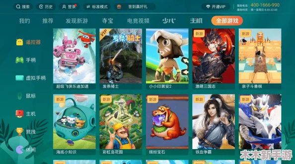 2024精选热门！五人联机畅玩不腻游戏大合集推荐