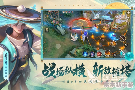 2024热门精选！经典与创新并蓄的5v5小游戏大全，趣味无穷等你来战