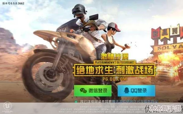 B站刺激战场高清版：畅享极致游戏体验，带你领略全新战斗快感与精彩瞬间！