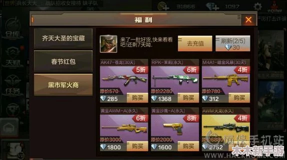 经典枪战游戏回顾：高人气移动端射击手游Top10排行榜精选