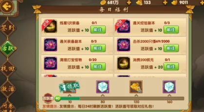 2024年度精选！持久耐玩不枯燥，热门有趣手游下载大全