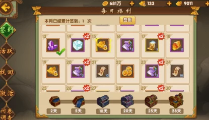 2024年度精选！持久耐玩不枯燥，热门有趣手游下载大全