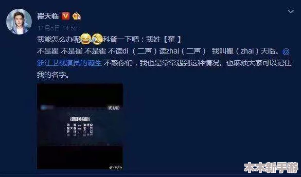 吃瓜中心：网友热议“真相大白”背后的故事，谁才是这场戏剧的真正主角？