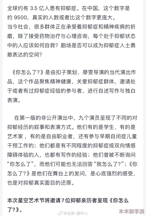 吃瓜中心：网友热议“真相大白”背后的故事，谁才是这场戏剧的真正主角？