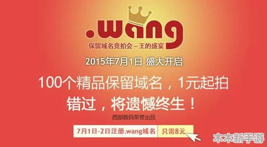 yp请牢记此域名点击，确保你不会错过重要信息与精彩内容的最佳途径！