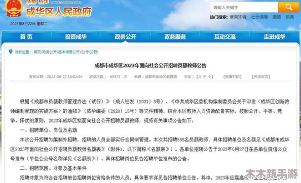yp请牢记此域名点击，确保你不会错过重要信息与精彩内容的最佳途径！