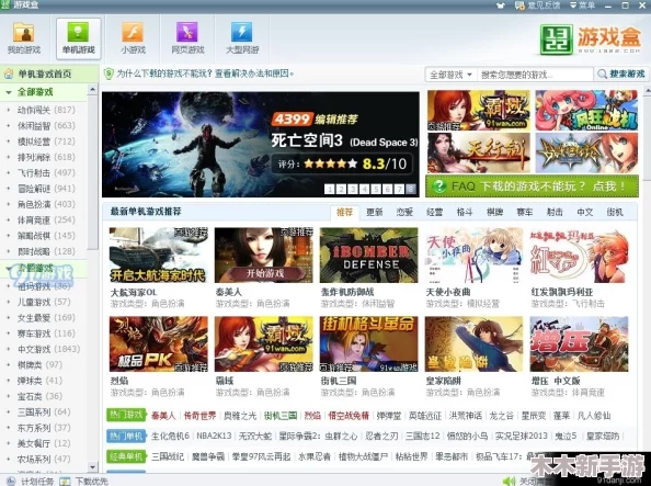 2024年精选热门下载手游大盘点，畅玩无阻的游戏排行合集