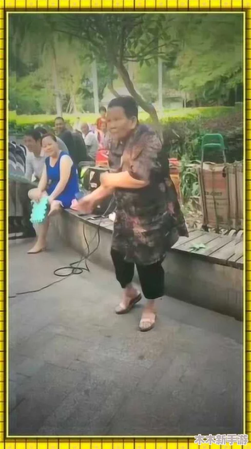 偷拍老太太尿尿逼逼图bbwbb，趣味瞬间引发网友热议，生活中的搞笑时刻分享