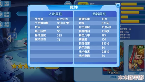 2024年热门手机游戏精选推荐：最新火爆游戏下载全集概览