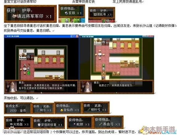 〈寂静岭2 重制版〉详尽林边公寓全收集指南与策略推荐