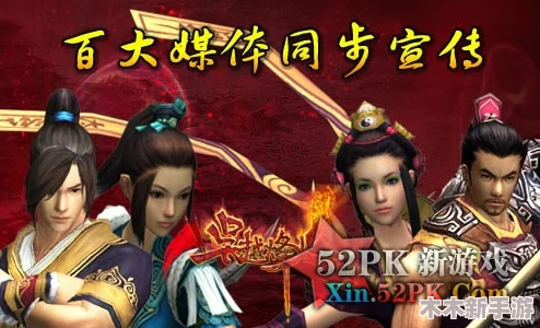 吴越烽火：灵山圣境深度探索，攻略邪教铲除之道，唯我正道永存