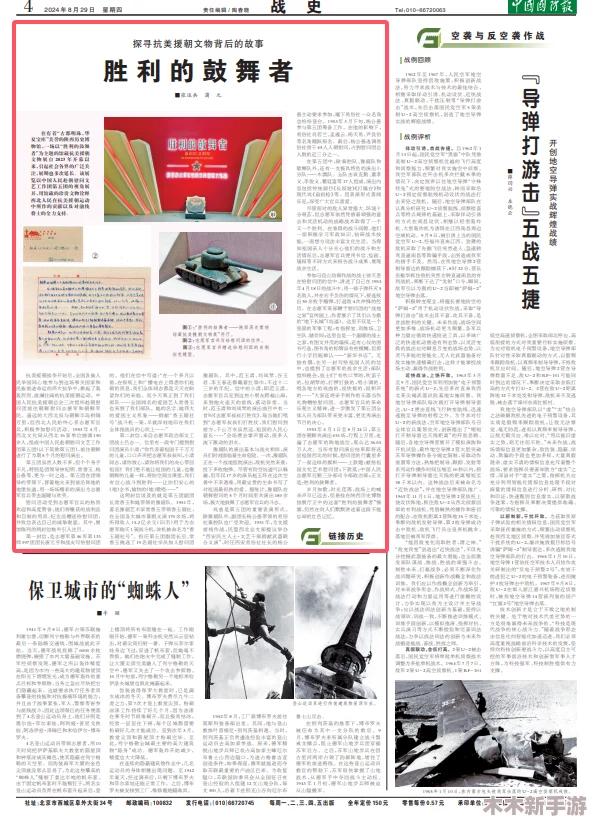 秦皇汉武时代军事博览：兵种全览与相克策略智慧