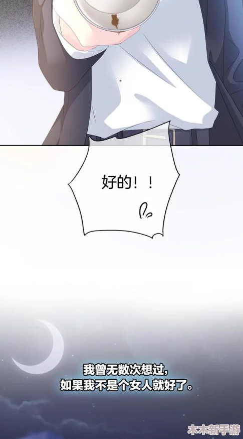妖精漫画：网友热评“每一页都像是进入了一个梦幻的世界，令人沉醉不已”