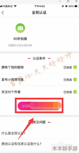 adc影视年龄确认实名认证欢迎大驾光临芒果TV，网友热评：精彩内容不容错过