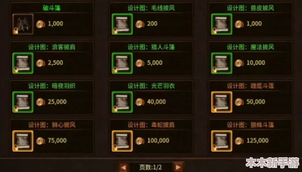 《五霸七雄》游戏宝典：解锁顶级装备获取途径与强化策略全攻略