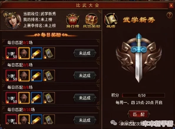 《五霸七雄》游戏宝典：解锁顶级装备获取途径与强化策略全攻略