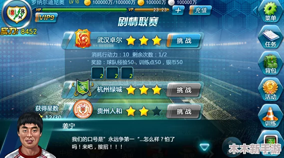 好满1v2现代：热门游戏玩法大揭秘，全新体验等你来挑战