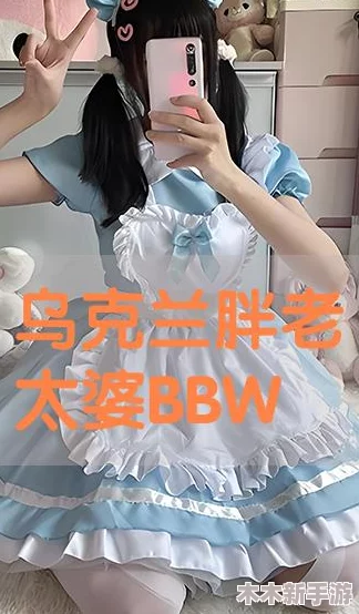 免费畅玩!性满足HD老太婆：解锁隐藏剧情,体验刺激冒险,老少咸宜的休闲游戏