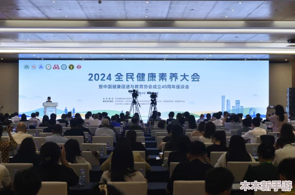2024天天干天天日，热门词：全民健身、数字化转型、环保可持续发展
