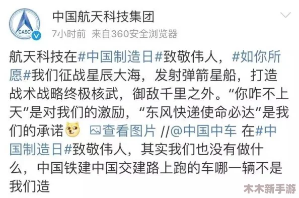 b站准备纸巾，网友热议“泪目瞬间”，感动无数人心潮澎湃的故事分享