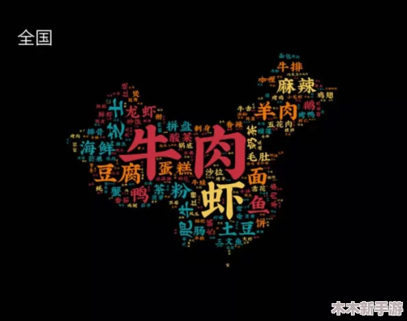 四虎最新地域网名免费，热门词汇大揭秘