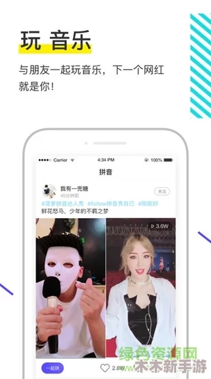 “大菠萝app软件，网友热评：让生活更便捷的必备神器！”