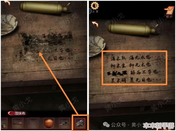 阴阳锅3第四章阴缘牵动通关秘籍与技巧全览