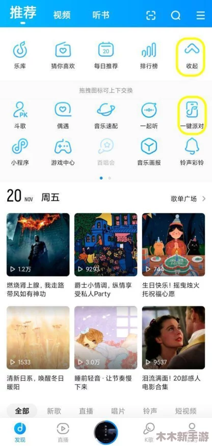 一键开启音乐之旅：bgmbgmbgm老太太毛16，解锁隐藏关卡惊喜连连