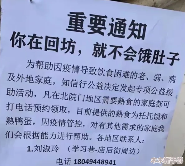 星空传媒春节回家相亲孟孟：疫情防控、恋爱观念、婚姻现状等话题火热讨论